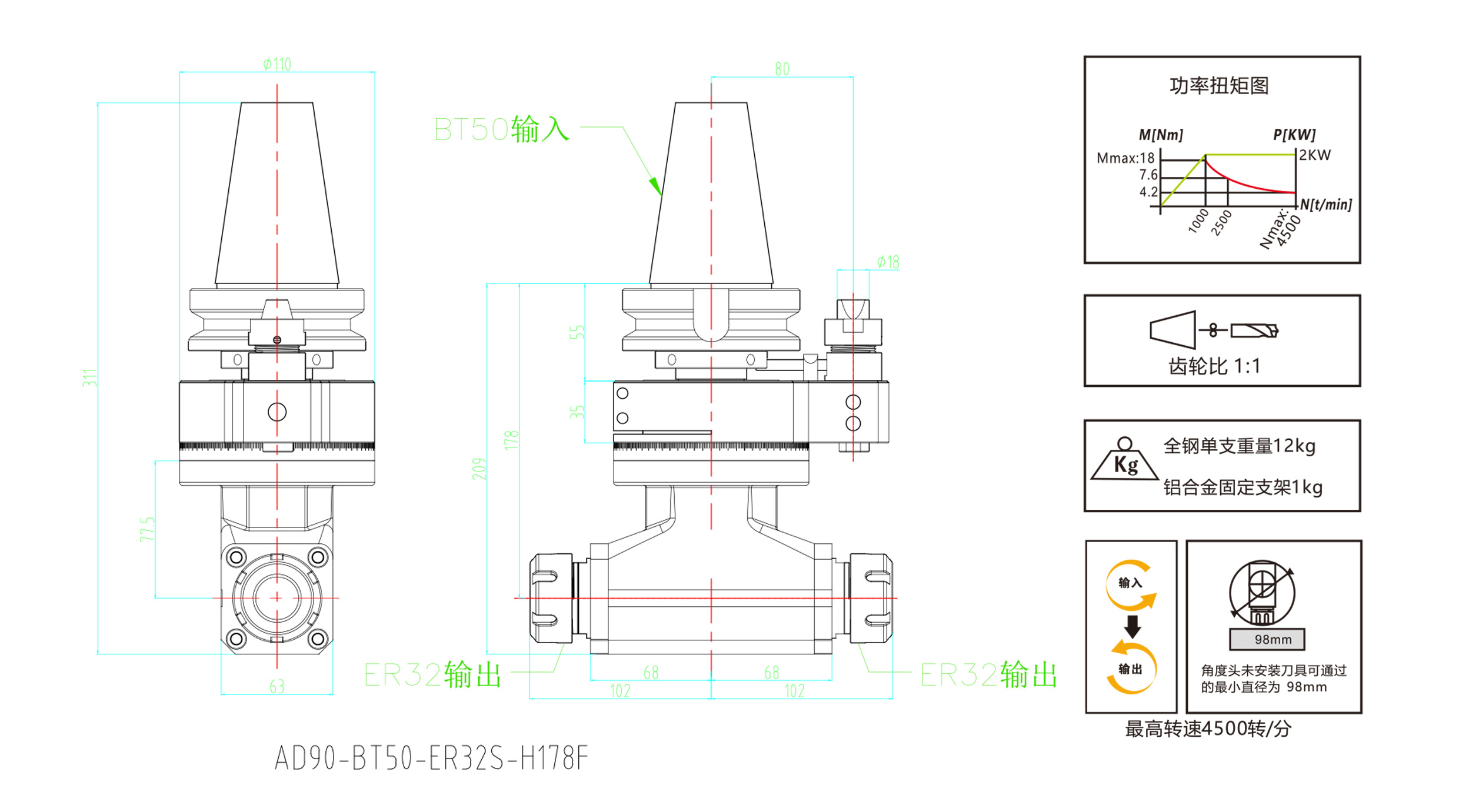 轉向刀桿刀座-11.jpg