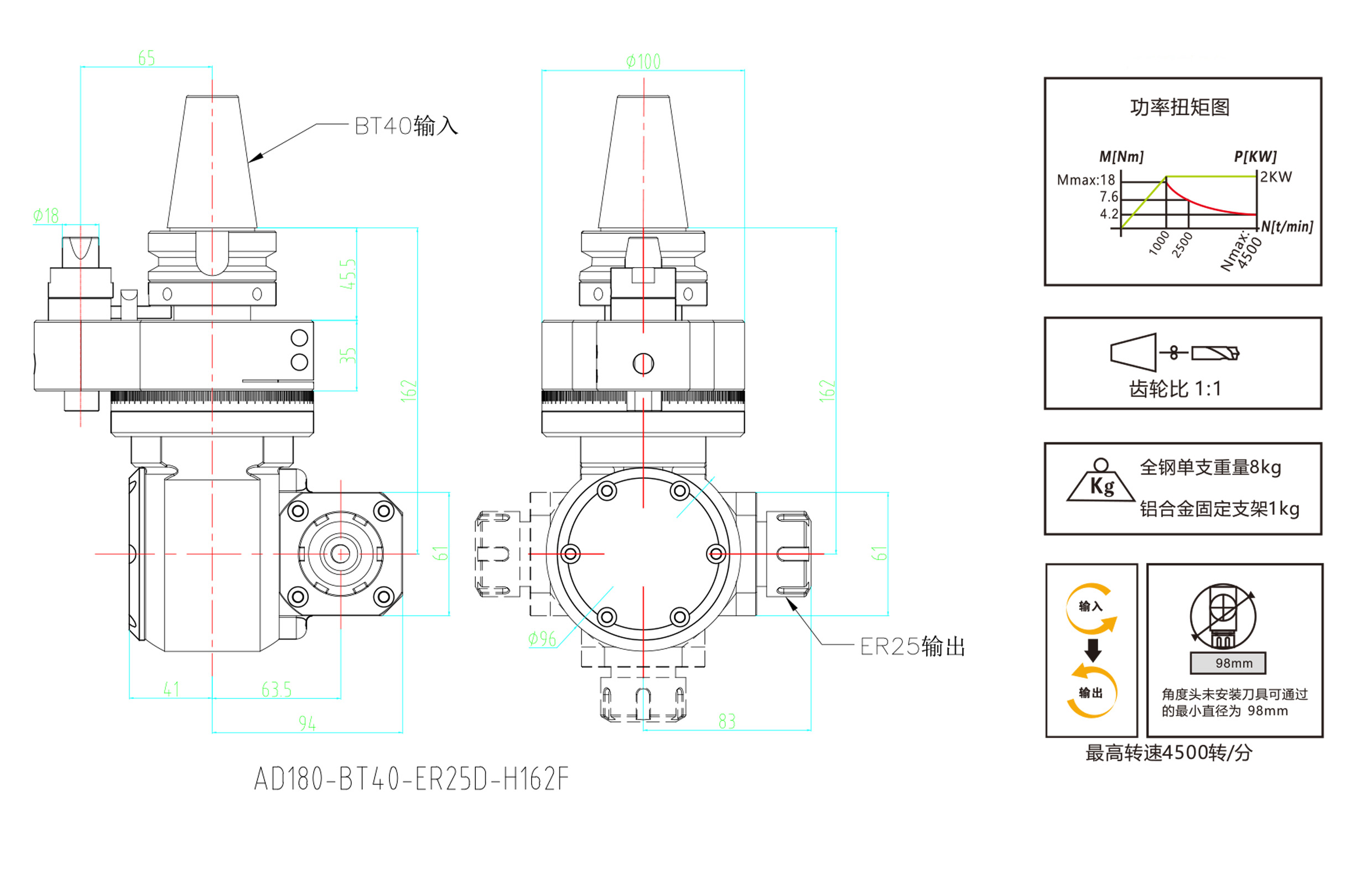 轉向刀桿刀座-18.jpg