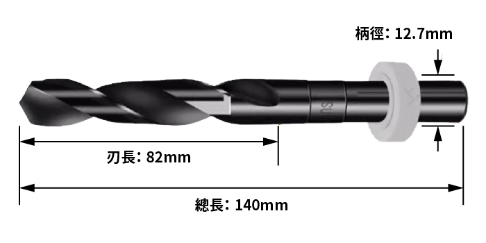 鑽頭_工作區域 1 複本 6.jpg