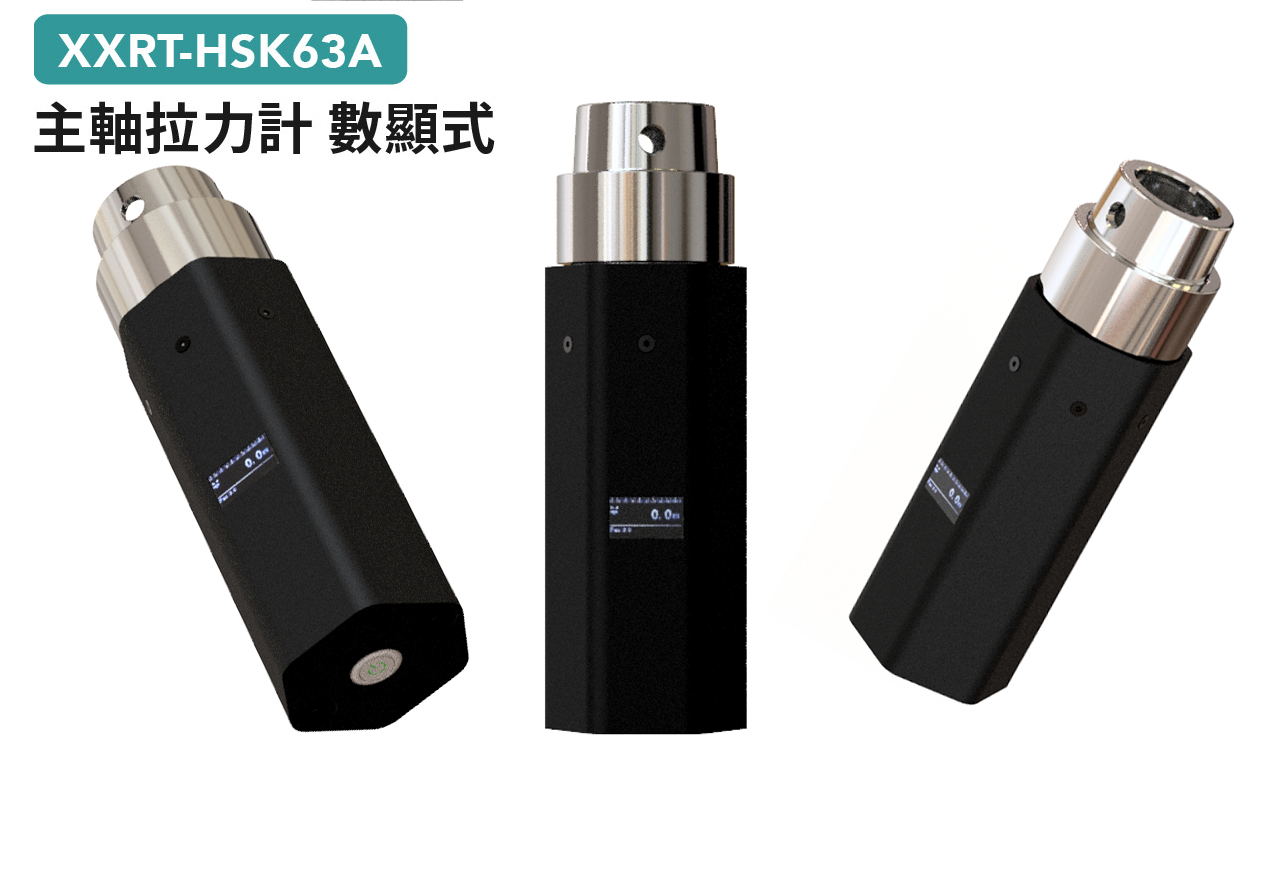 HSK 63 全圖.png